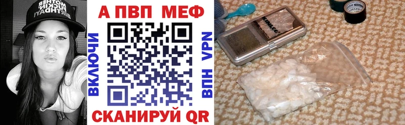 Alpha-PVP СК  Горячеводский 