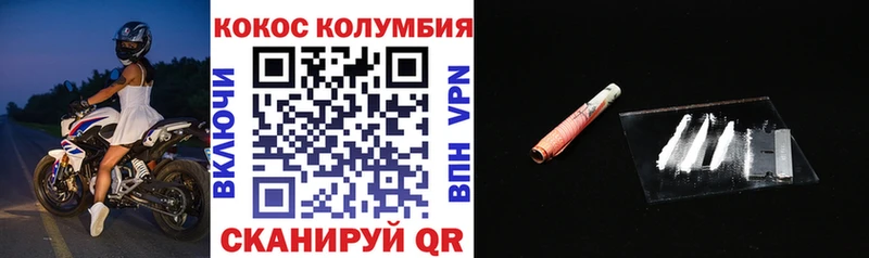 COCAIN VHQ  как найти закладки  Горячеводский 