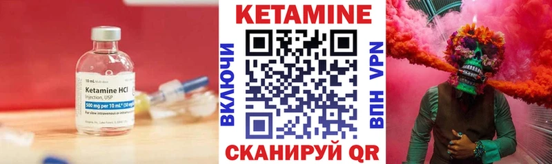наркота  Горячеводский  Кетамин ketamine 