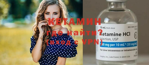 ALPHA PVP Балабаново