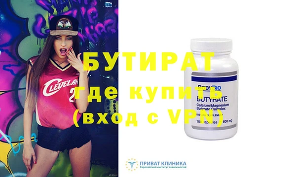 Альфа ПВП Балахна