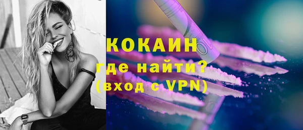 ALPHA PVP Балабаново