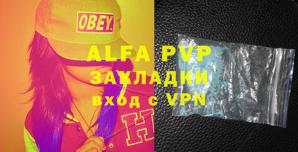 Альфа ПВП Балахна