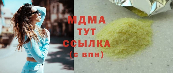 2c-b Мегион