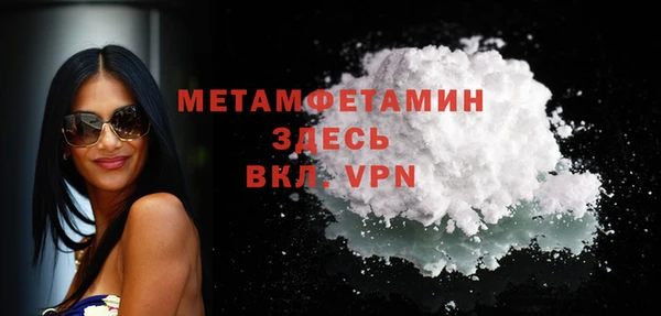 прущая мука Медвежьегорск