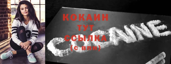 таблы Медногорск