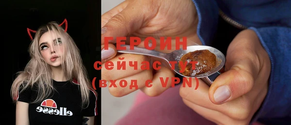 ALPHA PVP Балабаново