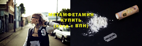 ALPHA PVP Балабаново