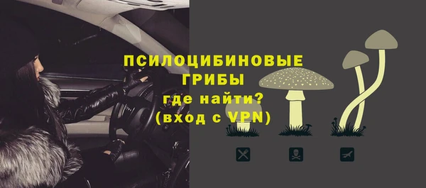 ALPHA PVP Балабаново