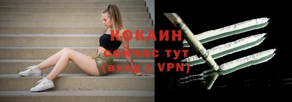 кокаин колумбия Баксан