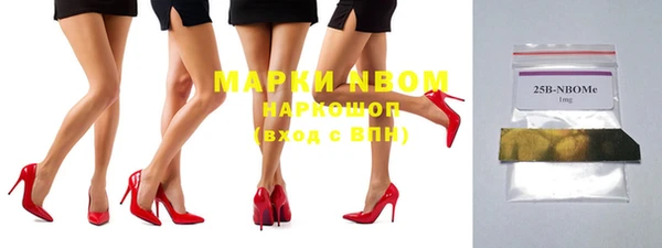 таблы Медногорск