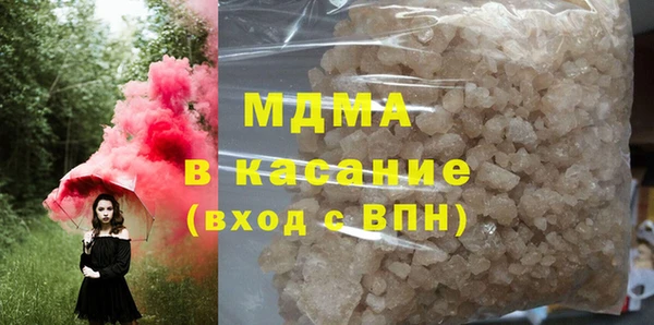 ALPHA PVP Балабаново