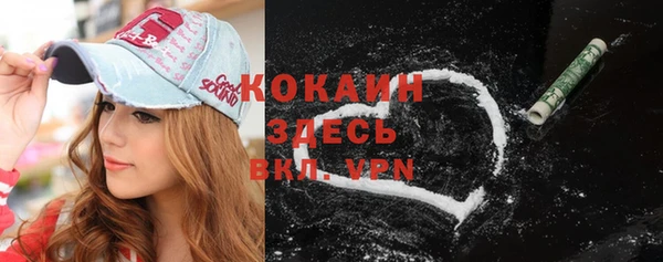кокаин колумбия Баксан