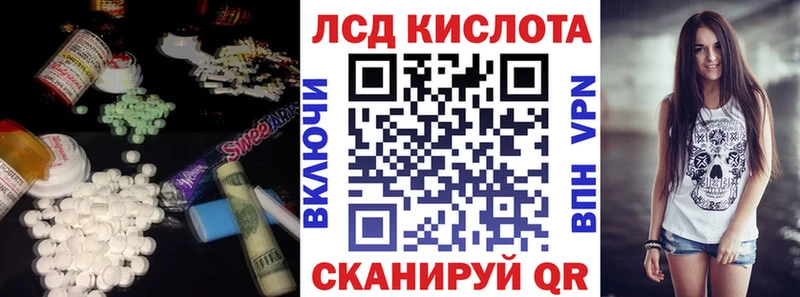 Лсд 25 экстази ecstasy Горячеводский