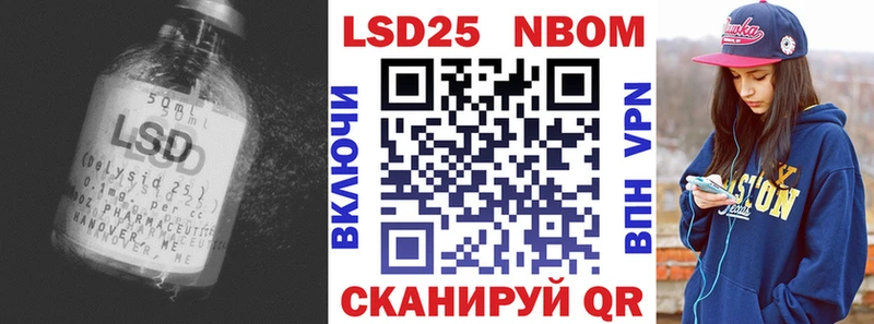 LSD-25 экстази ecstasy магазин продажи Горячеводский