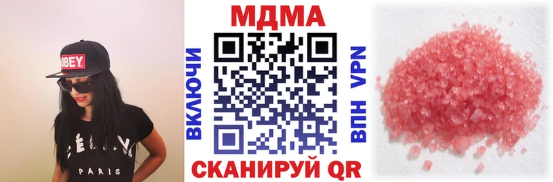 MDMA кристаллы маркетплейс наркотические препараты Горячеводский