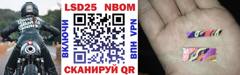 shop состав  Горячеводский  Марки 25I-NBOMe 1500мкг  магазин продажи  